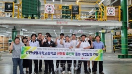 경북보건대 김천생명과고 스마트 물류 분야 선취업/후진학 물류기업 견학 탐방 실시
