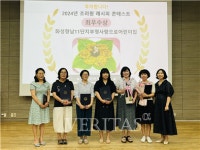 수원대 화성시 어린이/사회복지급식관리지원센터 2024 제4회 조리원 대상 레시피 콘테스트 진행