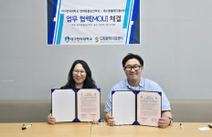 대구한의대 반려동물보건학과 에스동물메디컬센터와 업무협약 체결