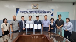 유한대 유한공고와 고교생 맞춤형 고용서비스 사업 업무협약 체결 