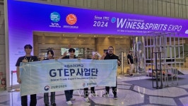 국립순천대 GTEP 사업단 2024 서울국제주류박람회 참가