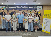 국립공주대 교육대학원 영상교육 전공 세미나/워크숍 개최