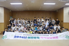 전주교대 2024 여름방학 학력신장캠프 운영