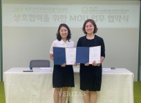 동아대 운영 부산사하구 어린이/사회복지급식관리지원센터 부산 사하구육아종합지원센터와 업무협약 체결