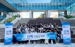 순천향대-삼성전자서비스CS 산학 인턴십 프로그램 성료