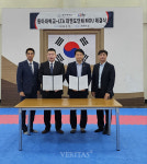 동아대 태권도학과, 태권도단체 LTA와 업무협약 체결