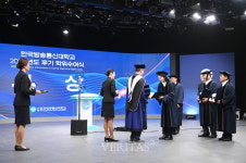 한국방송통신대 2024년도 후기 학위수여식 성료