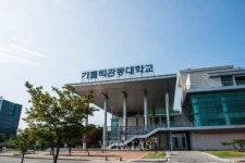 가톨릭관동대 대학원 경영학과 송진호씨 박사과정연구지원사업 선정