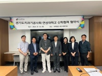 연성대 치기공과-경기도치과기공사회, 상호교류/협력증진 위한 업무협약 체결