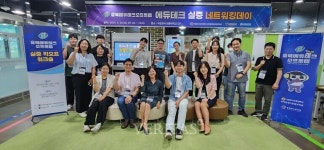 국립한국교통대, 충북에듀테크소프트랩 에듀테크 실증 킥오프 워크숍 성료