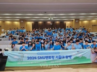 경산중/경산여중/사동중/삼성현중/장산중학교, SNU 멘토링 서울대 탐방 실시