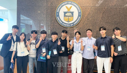 경상국립대 스마트공동체사업단 2024학년도 하계 공공기관 연계 해외연수 프로그램 실시