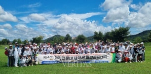 영진전문대 파크골프경영과 재학생 파크골프대회 성료