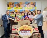 전주대 창업경영금융학과 학생/교수 학산종합사회복지관에 전주함께라면 사업발전기금 전달