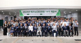 울산대 산업대학원 테크노CEO 14기 개강