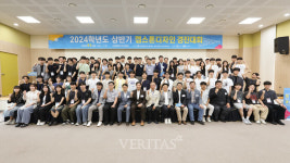 국립한국해양대 LINC3.0사업단 2024 상반기 캡스톤디자인 경진대회/영상콘텐츠 공모전 개최