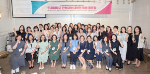 인제대 간호대학, 창립 30주년 기념 대학원 특별 동문회 개최