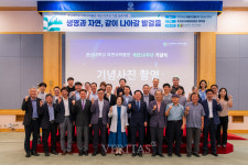 충남대 자연사박물관, 개관 20주년 기념식/특별행사 개최