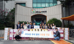 한국기술교육대, 아우내 은빛복지관 찾아 추석 위문품 전달