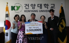 건양대 위탁운영 윤빛어린이집 제3회 자연스럽게 먹자 공모전에서 단체부문 대상