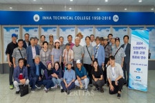 인하공전 인천시 초등교장원로회 연수 개최