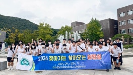 국립목포대, 화원중 전교생 대상 찾아오는 실험실 프로그램 운영