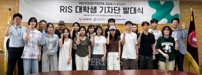 원광대 농생명/바이오사업단, RIS 대학생 기자단 발대식 개최