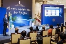 경희대 학교법인 경희학원 제43회 유엔 세계평화의 날 기념식 Peace BAR Festival/미원평화상 제정