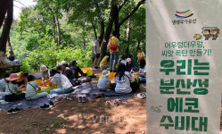 인제대 박물관 국가유산청 생생국가유산 사업 9년 연속 선정