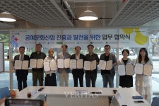 충북대 충북Pro메이커센터 공예문화산업  진흥/발전 위한 MOU 체결