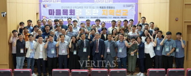 한신대 신학대학원, 목회자 컨퍼런스 진행