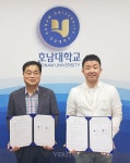 호남대 산학협력단 광주 효치과의원과 산학교류 협약 체결