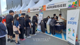 국립군산대 RIS에너지신산업사업단 NS푸드페스타 지자체/대학 협력기반 지역 혁신 사업 홍보(협업) 프로그램 운영