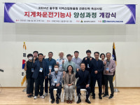 춘해보건대 지게차운전기능사 양성과정 개강식 개최