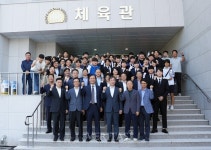 국립목포대 체육관 리모델링/검도관 준공식 성료