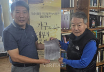 경상국립대 전신 진주농과대학 설립에 관한 최초의 역사기록 찾았다