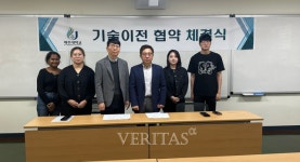 제주대-주식회사 포바이오코리아 기술이전 협약 체결