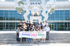 청암 이언구 회장의 모교 사랑, 지역 청소년 사랑 모교인 충남대 등에 지역사랑 실천