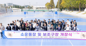 전북대 소운동장/보조구장 개장식 개최