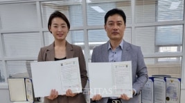 광주여대 경찰법(행정)학과, 법조 인적 네트워크 강화를 위한 문호세 법률사무소와 업무협약