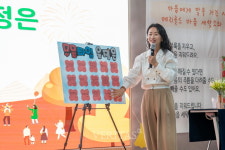 동신대, 메리골드 마음세탁소 윤정은 작가 초청 톡 콘서트 성황