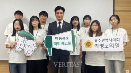 호남대 사회복지학과 초록우산 아동옹호 액티비스트 위촉식 개최