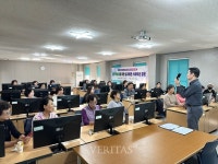 대구공업대 사회복지경영계열 성인학습자 위한 슬기로운 스마트폰 활용 비교과프로그램 운영