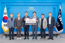 스마트이앤씨 주식회사 강원대 발전기금 1000만원 전달