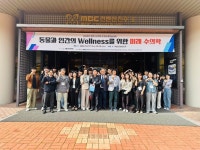 충북대 동물의료 ICT 융합인재양성센터 2024 추계국제학술대회 공동주관