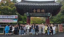 광주대 2024년 외국인 유학생 추계 문화체험 성료