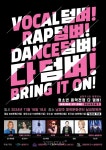 대경대 가을시즌 다양한 연극/뮤지컬/전시/모델창작공연 진행