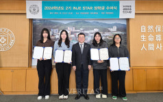 인제대 진로취업 역량 강화 위한 인제 스타 장학금 196명에게 전달