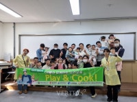 조선대 운영 광주 동구 어린이/사회복지급식관리지원센터 아빠와 함께하는 요리교실 실시