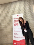 충북대 러시아언어문화학과 신 발레리야 학생 ADF-최재형 장학생 선발